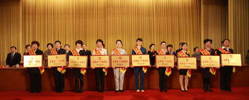 全国先进女职工事迹报告会在京举行