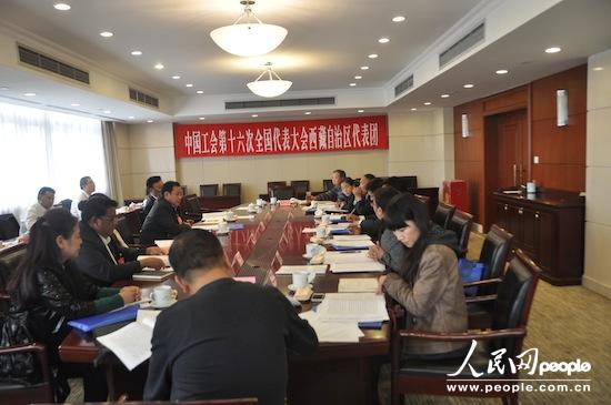 10月18日，工會十六大在京開幕。當日下午，西藏工會代表團會議舉行。人民網記者 李葉 攝
