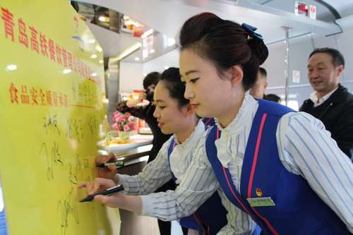 济铁高铁餐饮投产一周年 许振超视察食品安全
