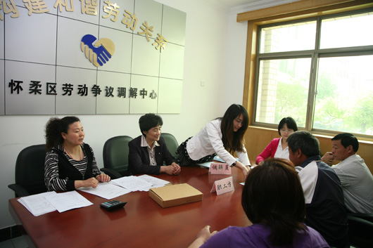2011年5月11日，北京市懷柔區總工會主席付寶蘭在勞動爭議調解室親自參與勞動爭議調解工作。