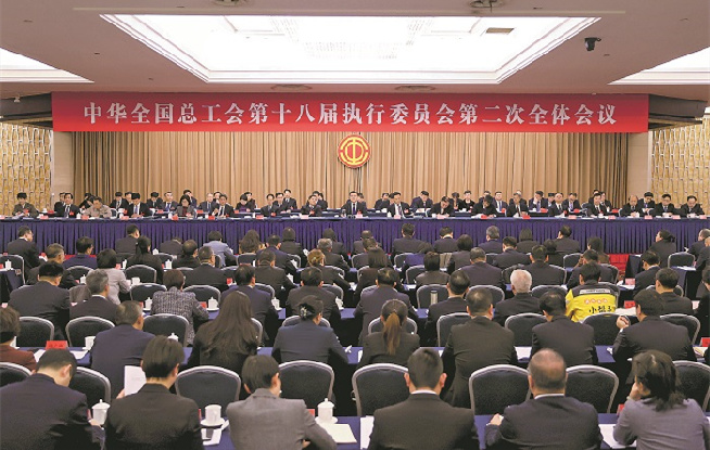  Wang Dongming: Closely focus on the overall situation of the Party and the state work, fulfill their duties and conscientiously implement the deployment made at the 18th National Congress of the Chinese Trade Union
