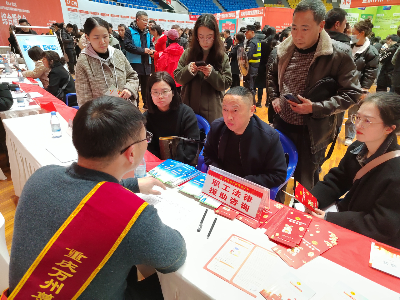 重庆万州区总工会“春风行动”稳就业促发展