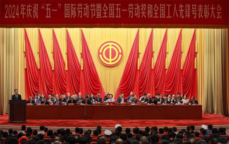  Wang Dongming Attends and Addresses the May Day Celebration Conference in Beijing in 2024