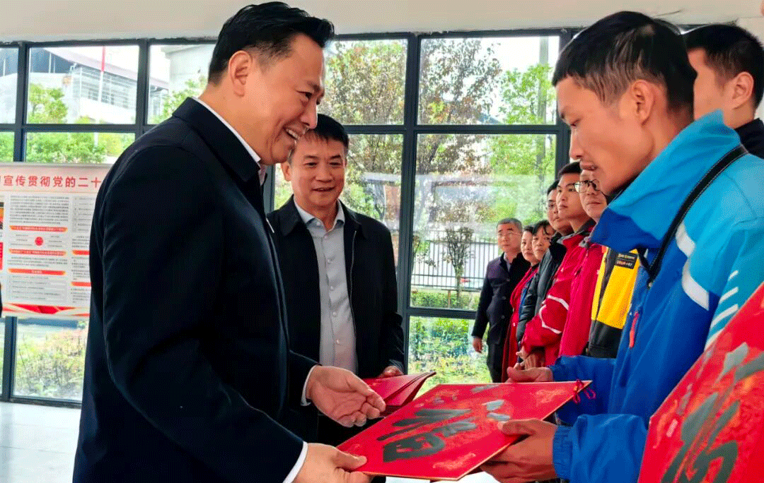 徐留平：深入學習貫徹黨的二十屆四中全會精神 當好黨聯系職工群眾的橋梁和紐帶