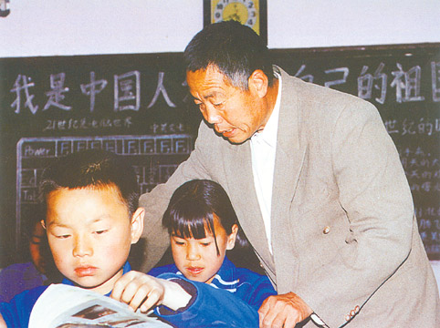 全国先进工作者王思明