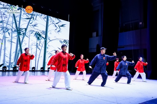 “博大杯”武术交流展示活动举行华体会- 华体会体育官方网站- 体育APP下载